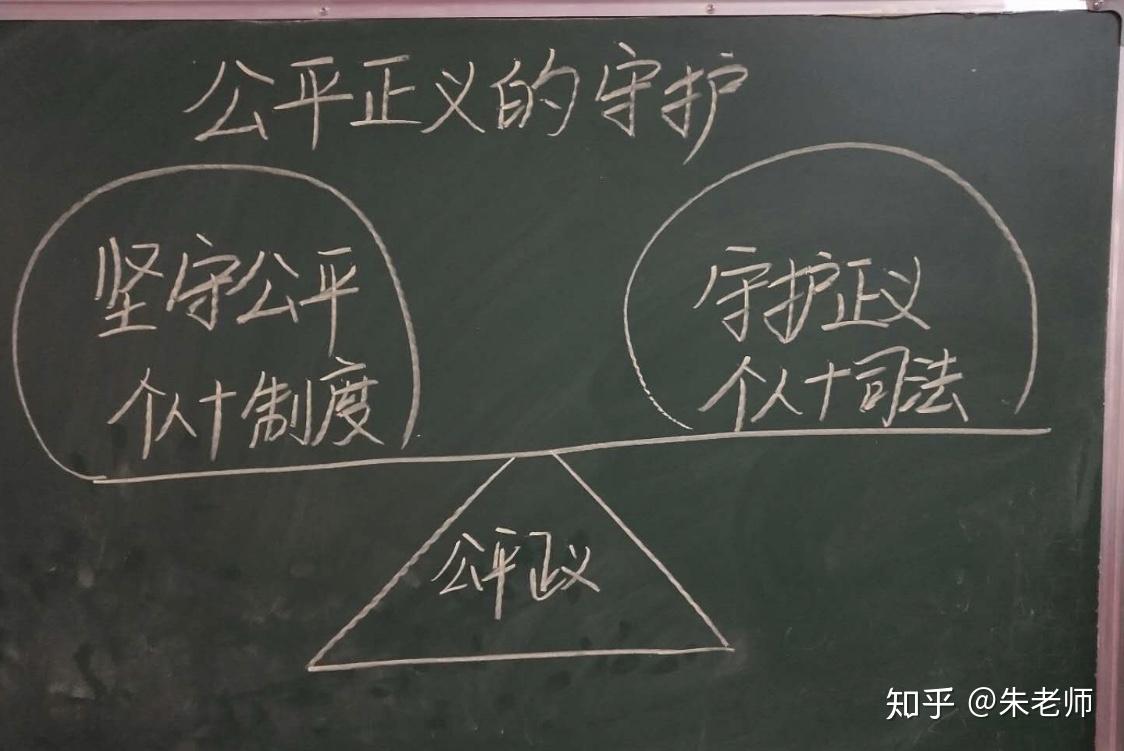 有音频初中道德与法治试讲面试上岸经验有内容有方法才有自信和状态