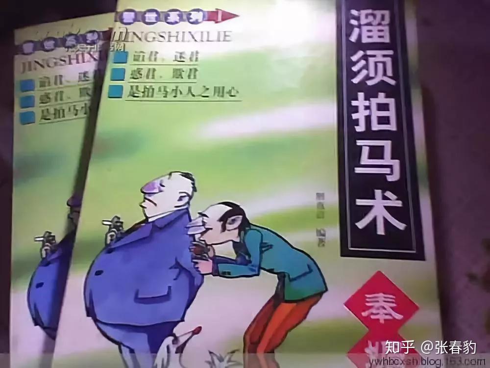 如何用幽默来赚钱高手在民间二