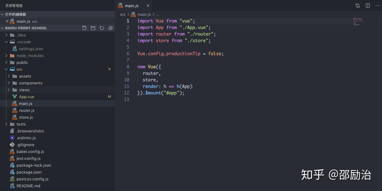在 Webstorm 伤透我的心后，我决定尝试 VS Code - 知乎