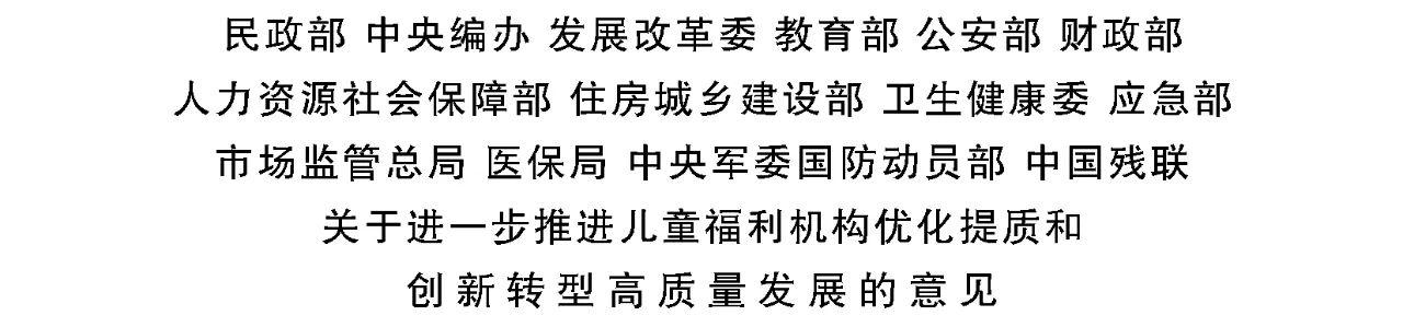 公文标题菱形图片