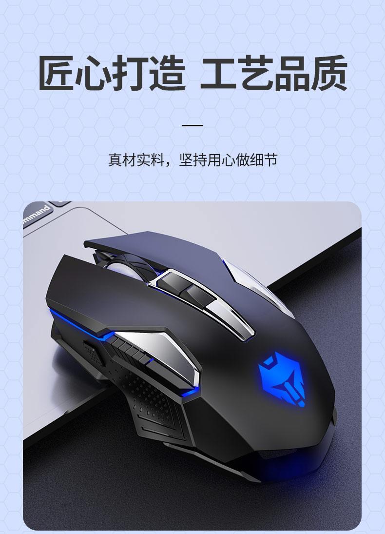 狼途g509游戏鼠标