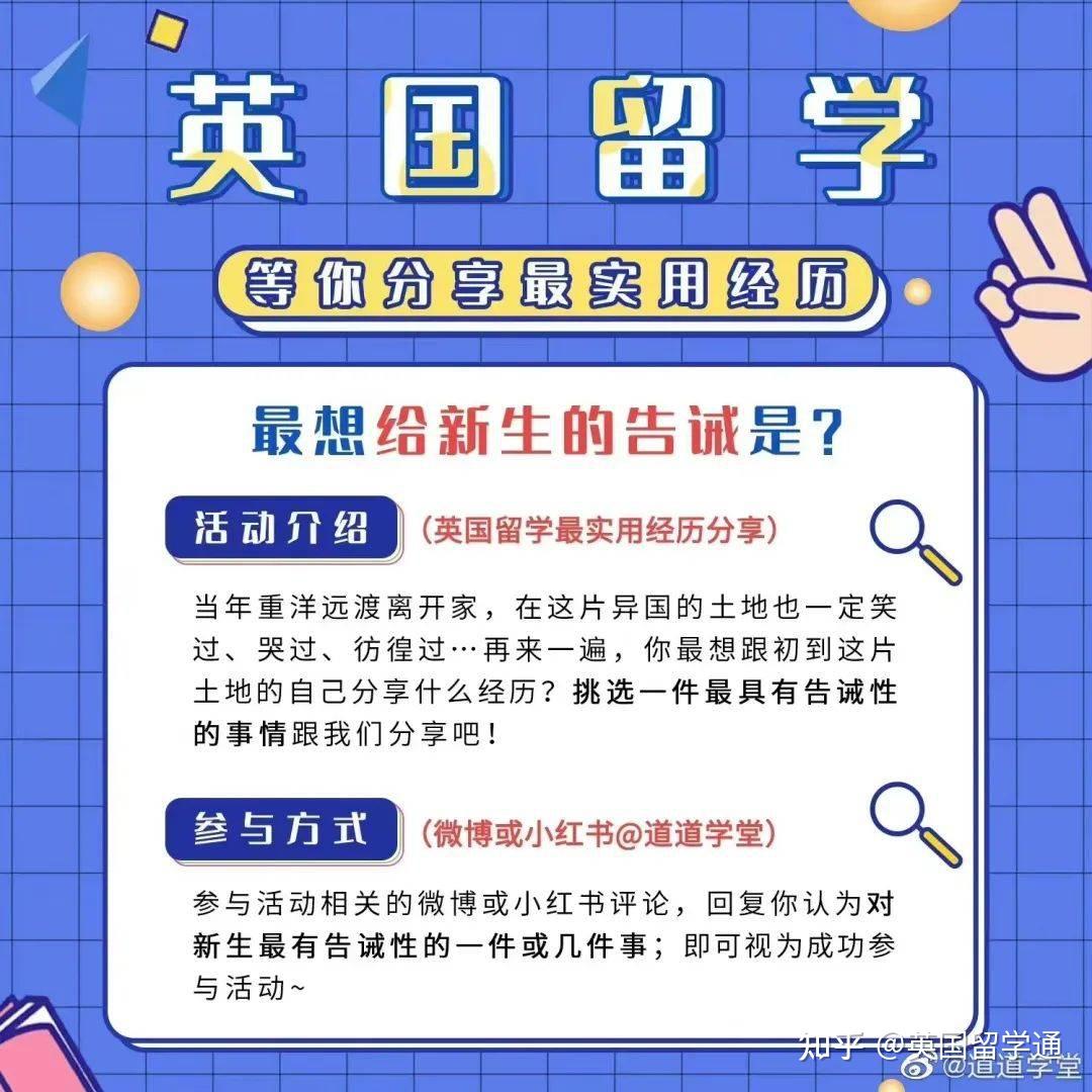 berkshire universitybristol international collegebirmingham