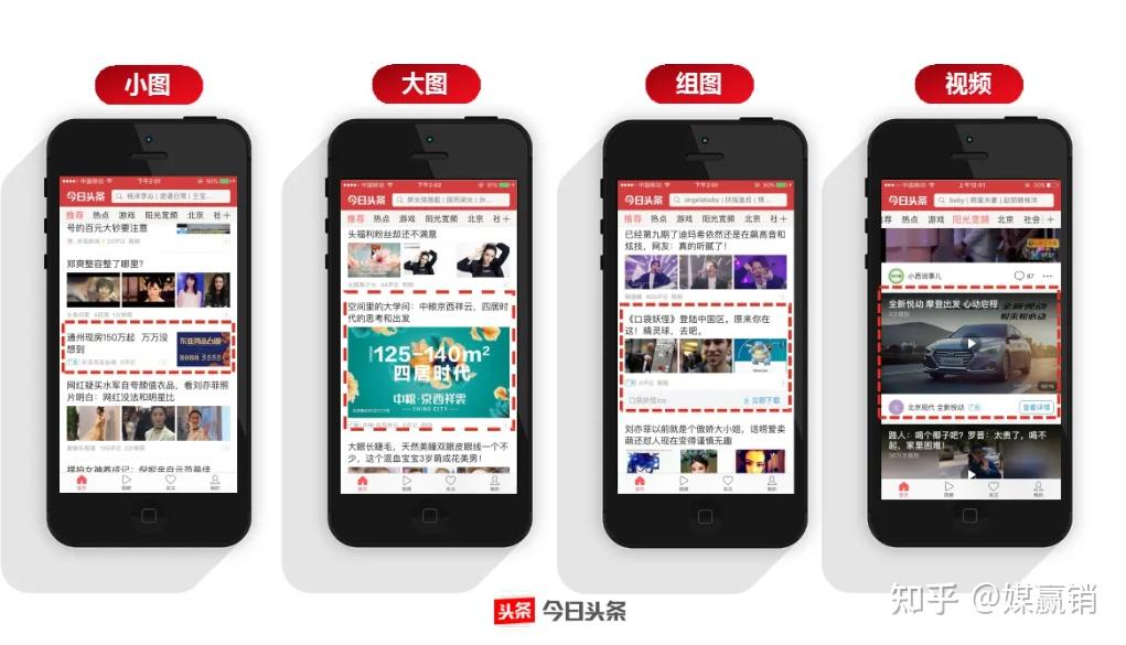 抖音信息流广告的优势如何优化抖音信息流广告获得更好的效果