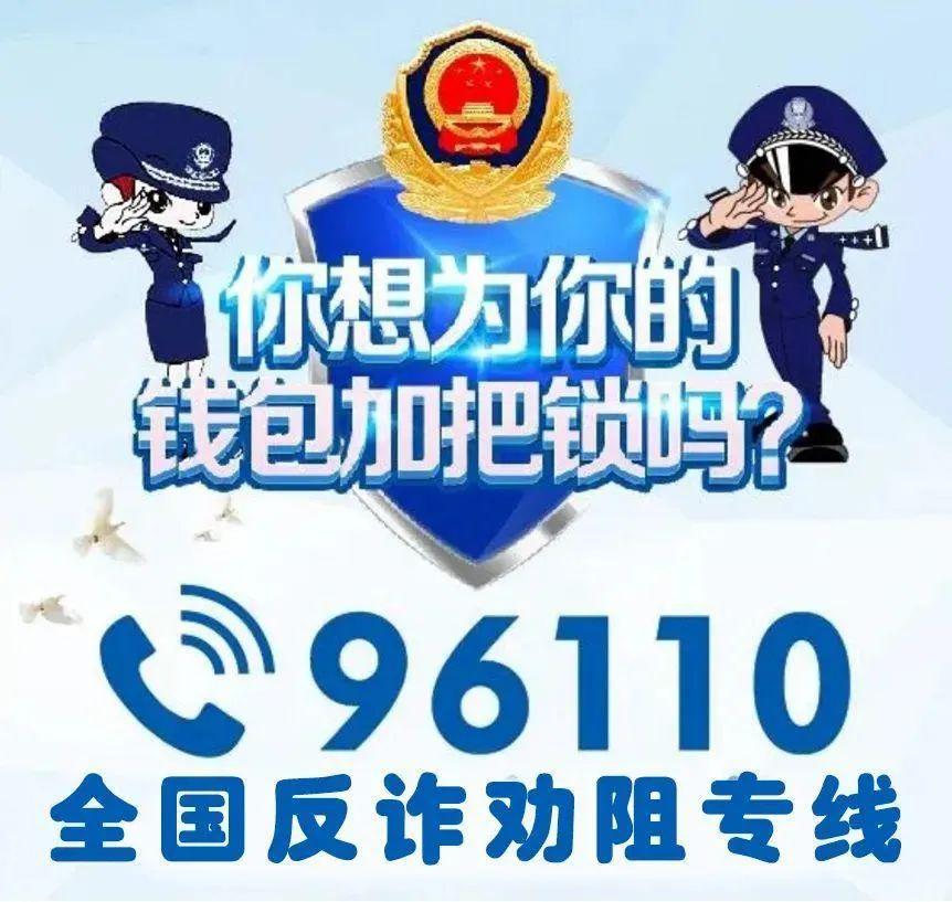 96110 这是一个价值上亿的号码- 知乎