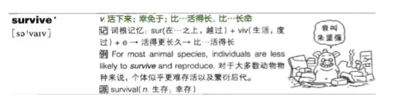 雅思资料|《雅思词汇词根+联想记忆法》乱序版(高清pdf) - 知乎