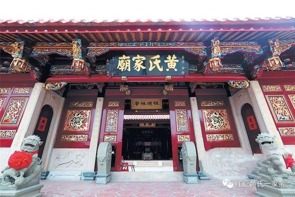 黃姓的祠堂文化——赋予时代信息 - 知乎