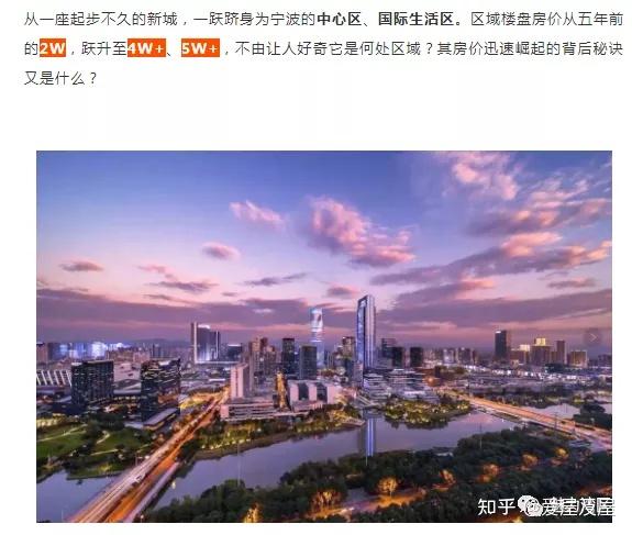 下一个“宁波东部新城”,就在杭州湾新区绿地尚湾! - 知乎