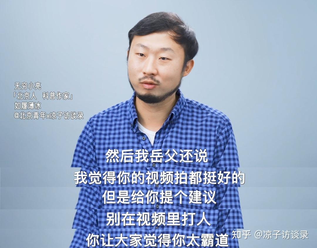 无穷小亮:看我视频的孩子,长大后,是不是会比我们这一代更好呢?