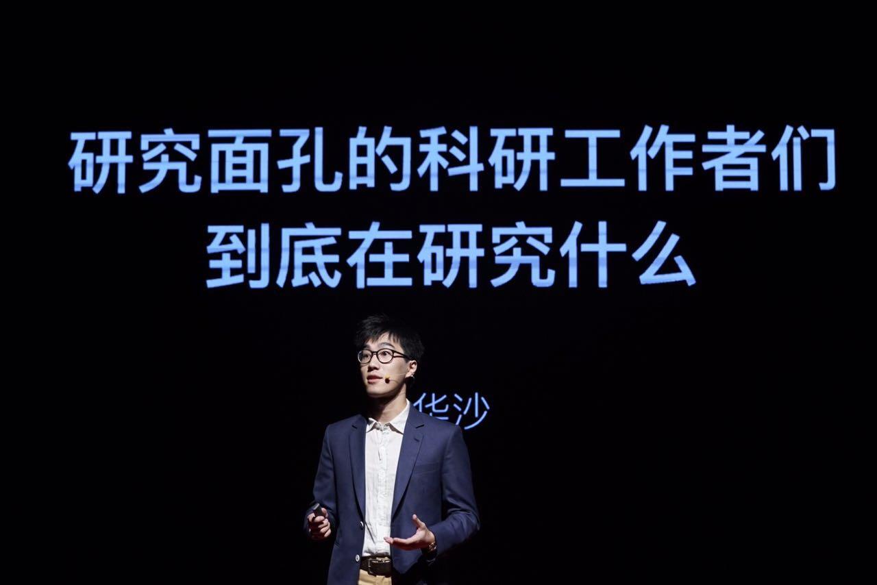 华沙|一席演讲:研究面孔究竟在研究什么 - 知乎