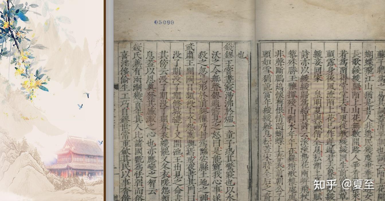 22个古籍资料网站 - 知乎