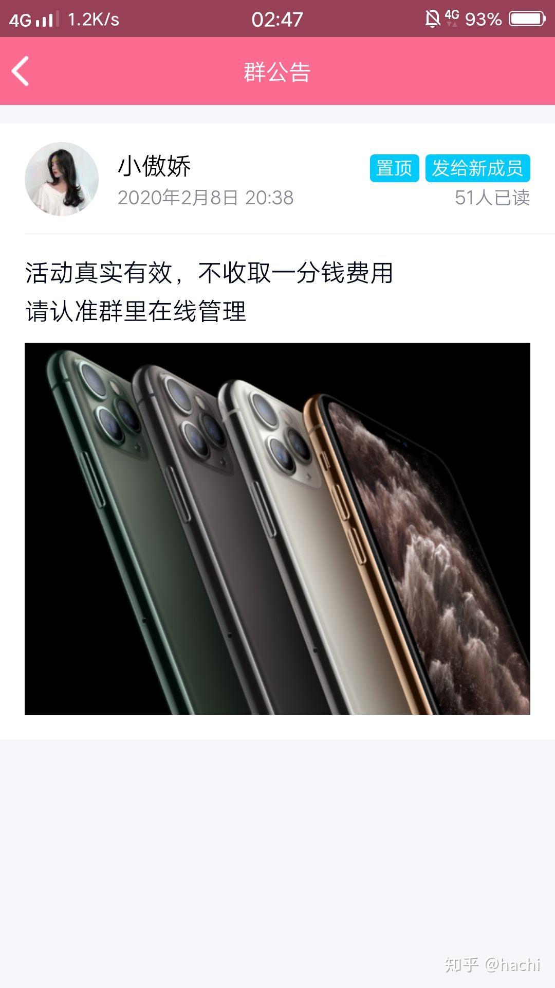 去哪里买小红书号便宜点呢苹果手机