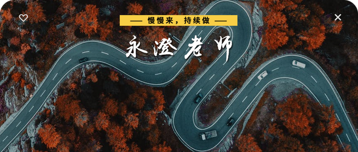 永澄 目标 成事者的第一思维方式 知乎 永澄 目标 成事者的第一思维方式 知乎