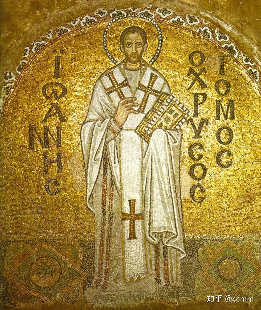 拜占庭礼拜仪式和圣咏