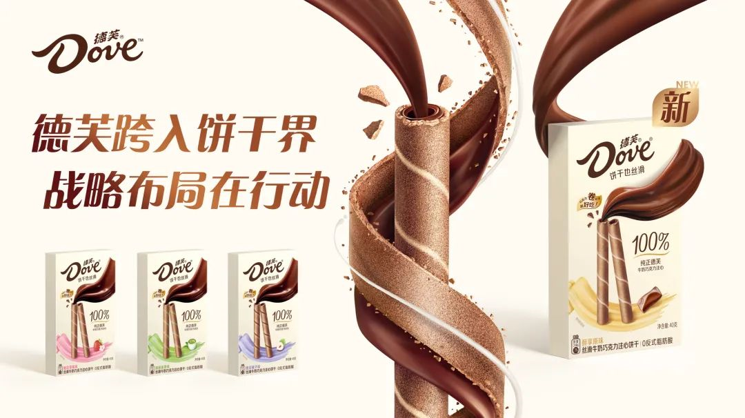 玛氏箭牌,用"快乐主张"破局618
