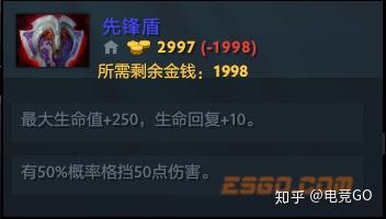 刀塔自走棋装备合成图(刀塔自走棋基础攻略:全部装备和合成配方介绍) 第5张 刀塔自走棋装备合成图(刀塔自走棋基础攻略:全部装备和合成配方介绍) 第5张