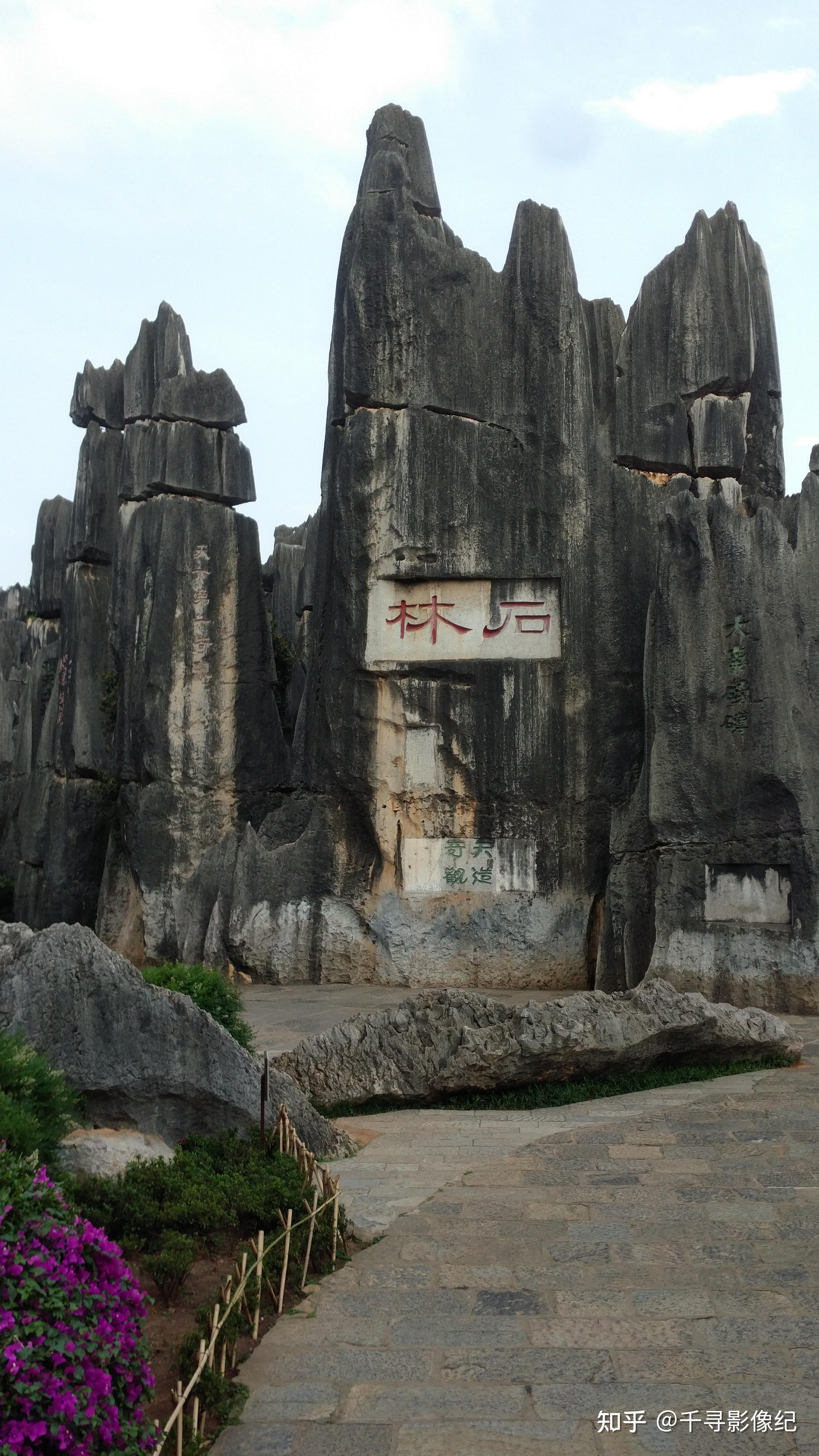 云南游必到之地:昆明石林风景区收藏级攻略
