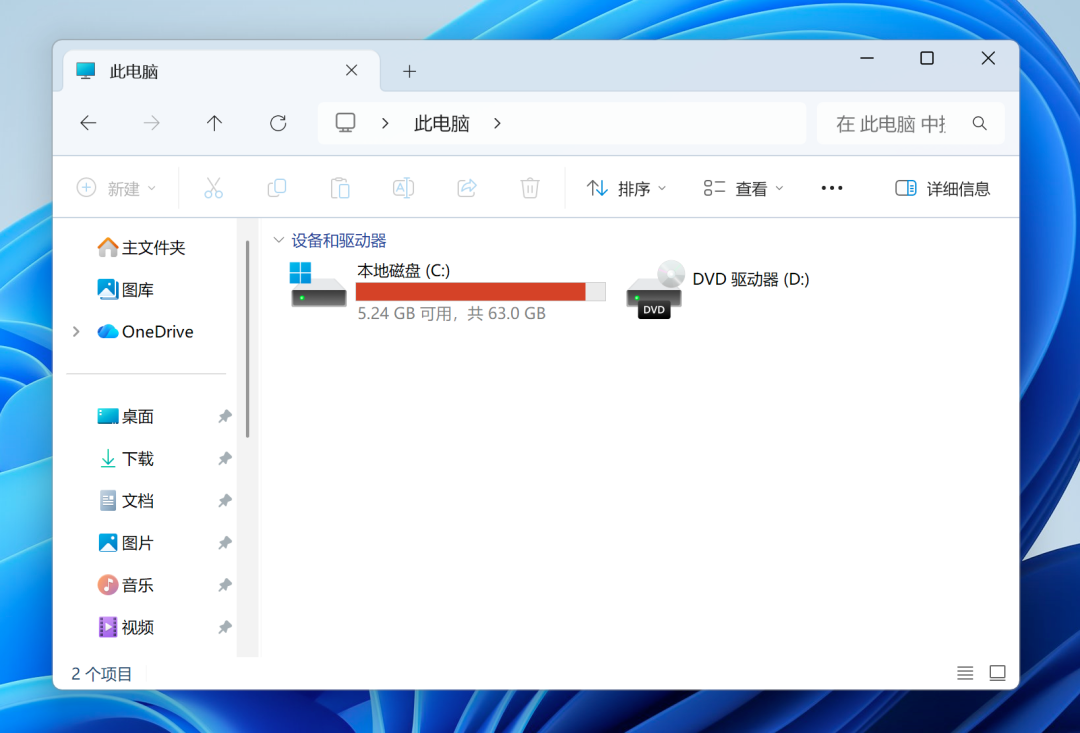 C 盘红了究竟是谁的锅？找出大文件对症下药才能改善
