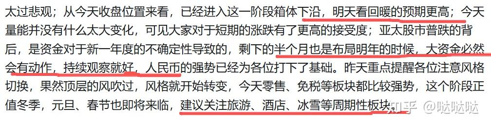科技又行了?|A股趋势回暖 - 知乎