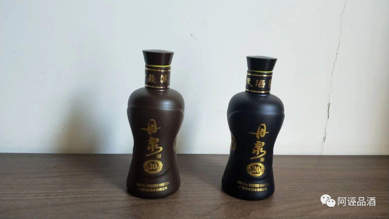 丹泉洞藏20和洞藏30