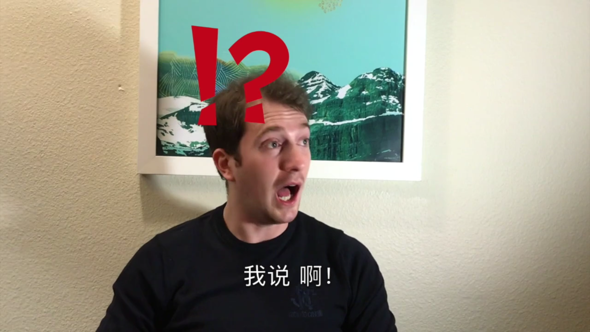 如何评价哔哩哔哩UP主我是郭杰瑞?