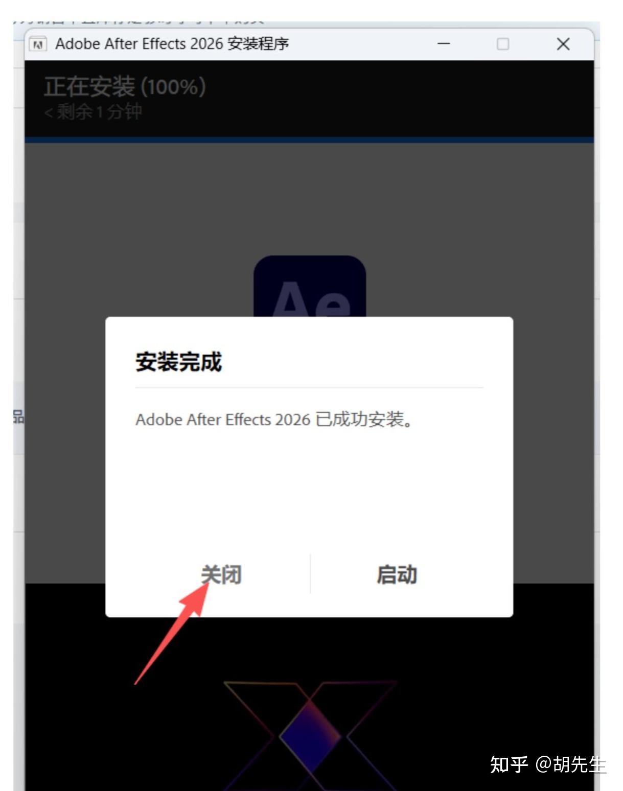 After Effects (AE)2026超详细保姆级下载安装教程(附免费安装包)附软件功能详解(新手零基础适用) - 知乎