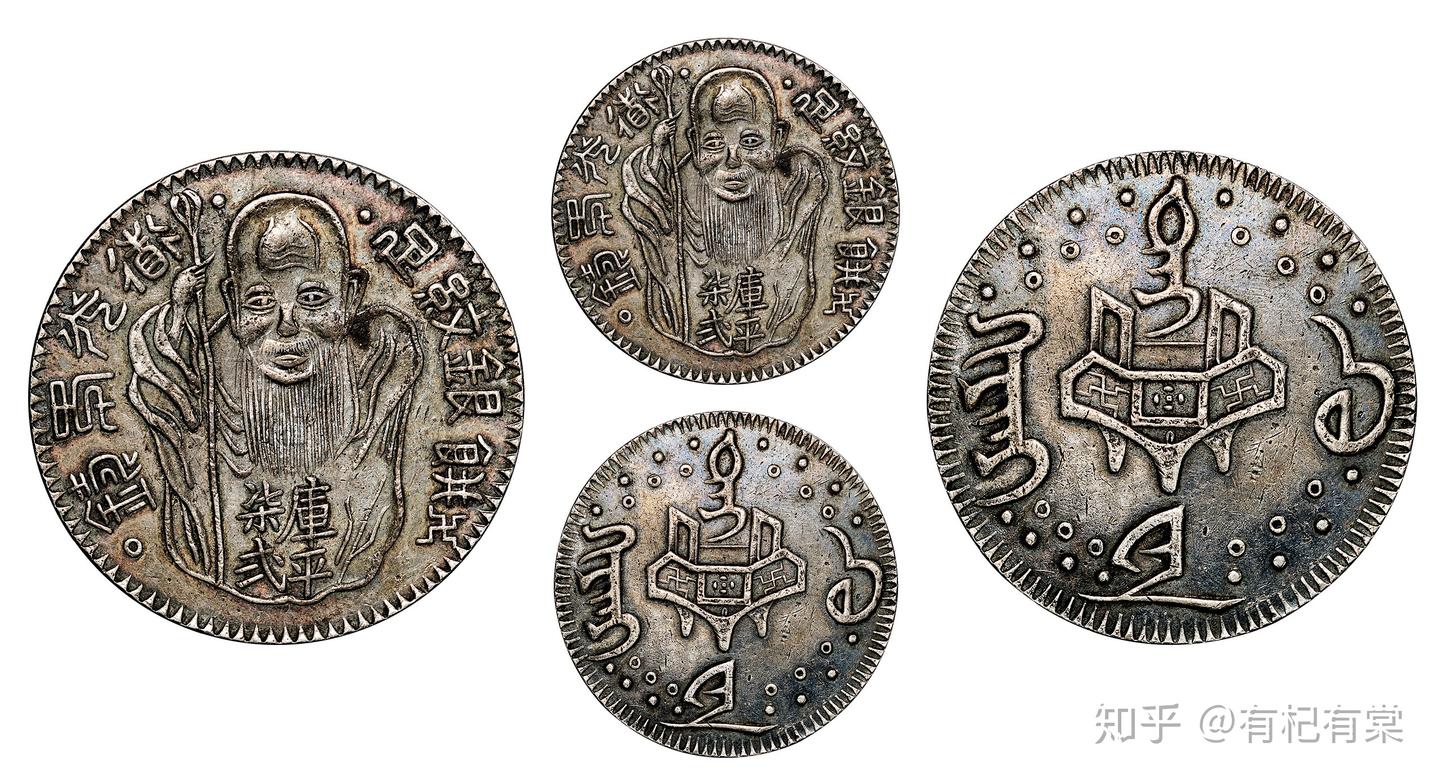 Y1427☆中国古銭/君明臣良/豐年大有/花錢/銅錢/直径約