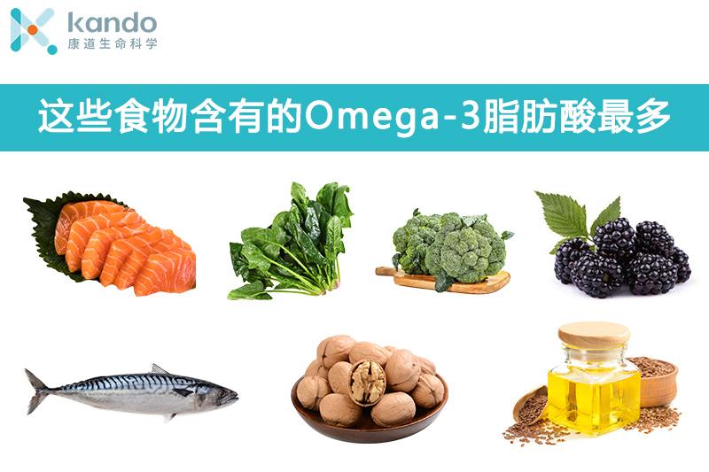 Omega 3食物排行榜 包括肉类 蔬菜 水果 坚果 知乎