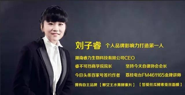刘子睿:快速获得个人品牌影响力 - 知乎