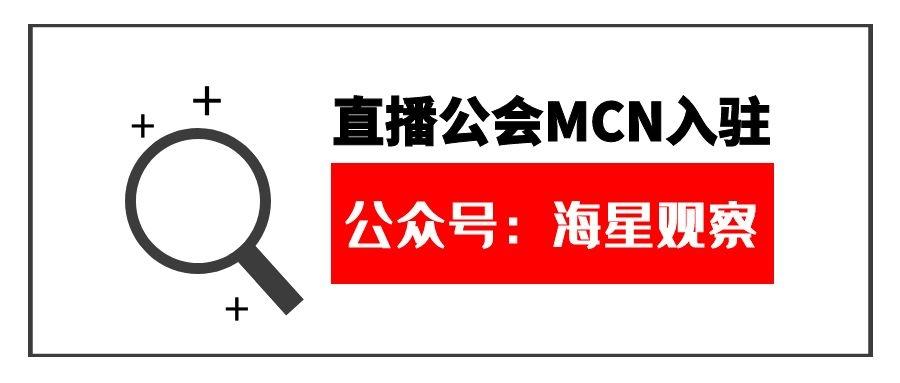 怎么组建抖音公会 v2-d5a953bc1882ff1b0319d11e1d388bf5_r.jpg