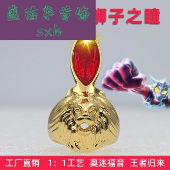 有哪些值得推荐的奥特曼周边