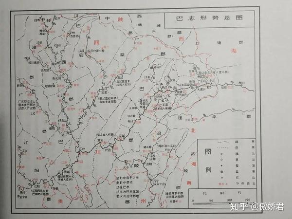 三国人物大全•益州世家大族(3) - 知乎