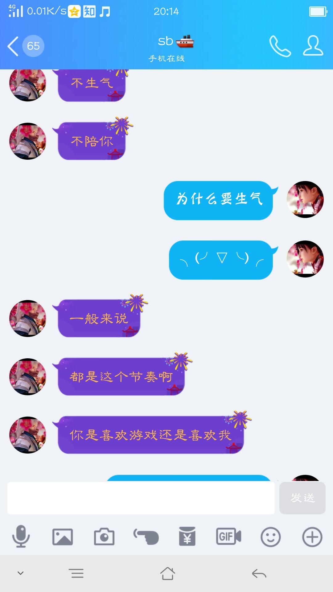 男朋友没时间陪我,一有空就打游戏,该不该和男