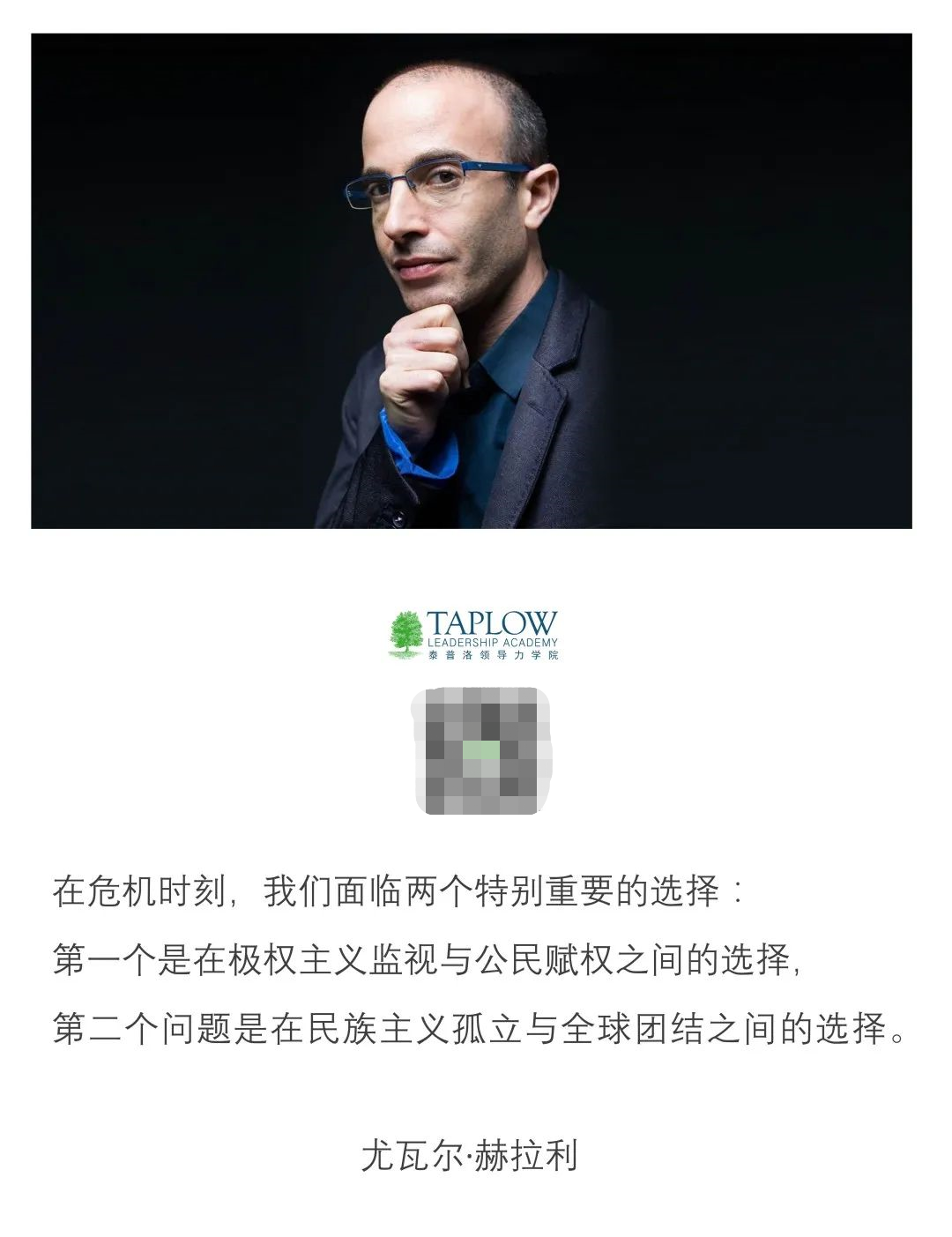 未来简史作者新冠病毒后的世界