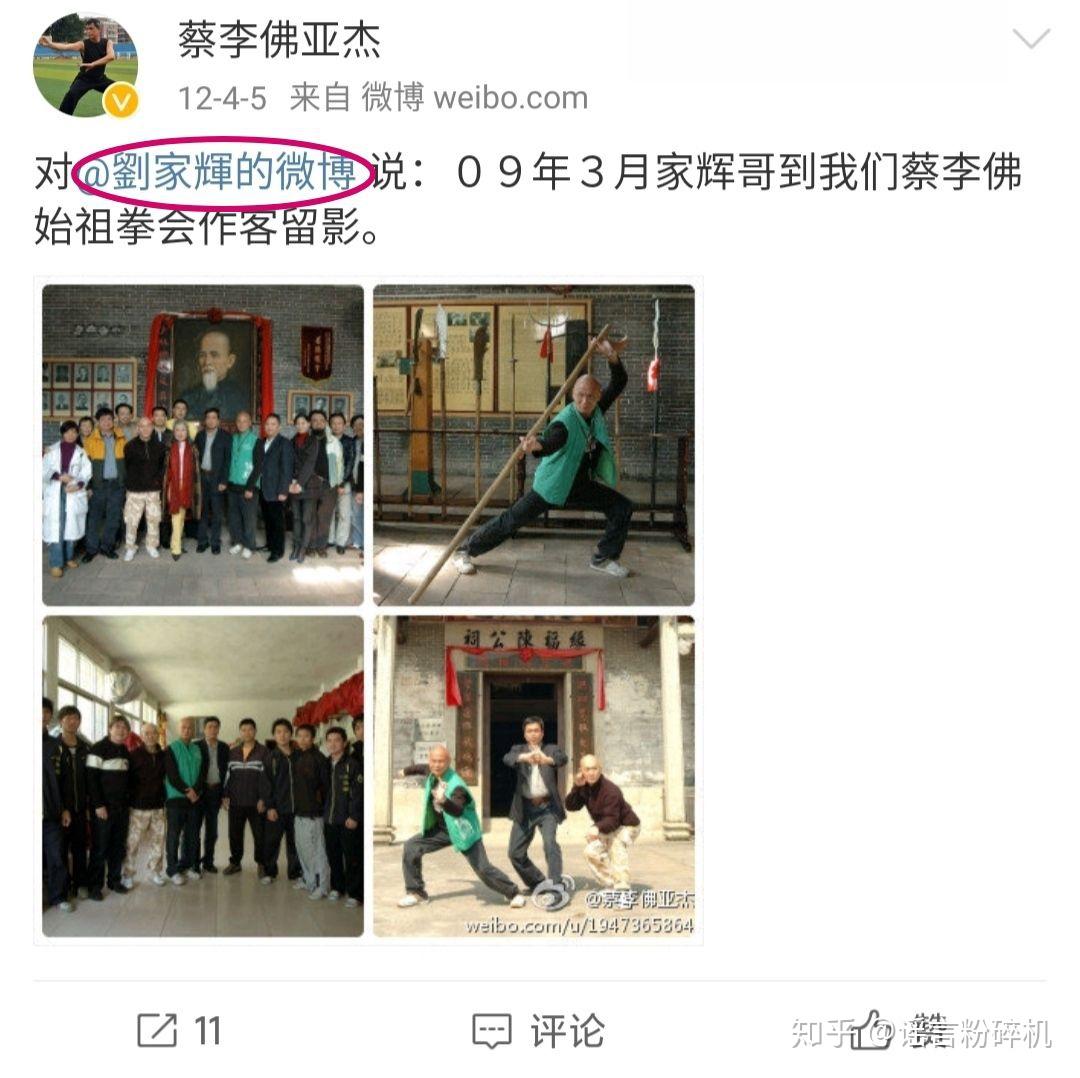 辟谣赵文卓微博转发元华元彪篇