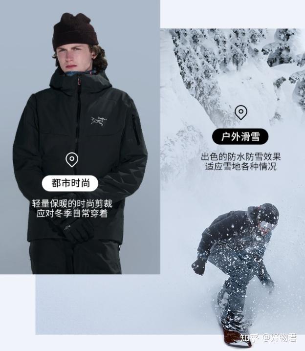 有大牌男士羽絨服推薦嗎始祖鳥硬殼羽絨雪服值得買嗎