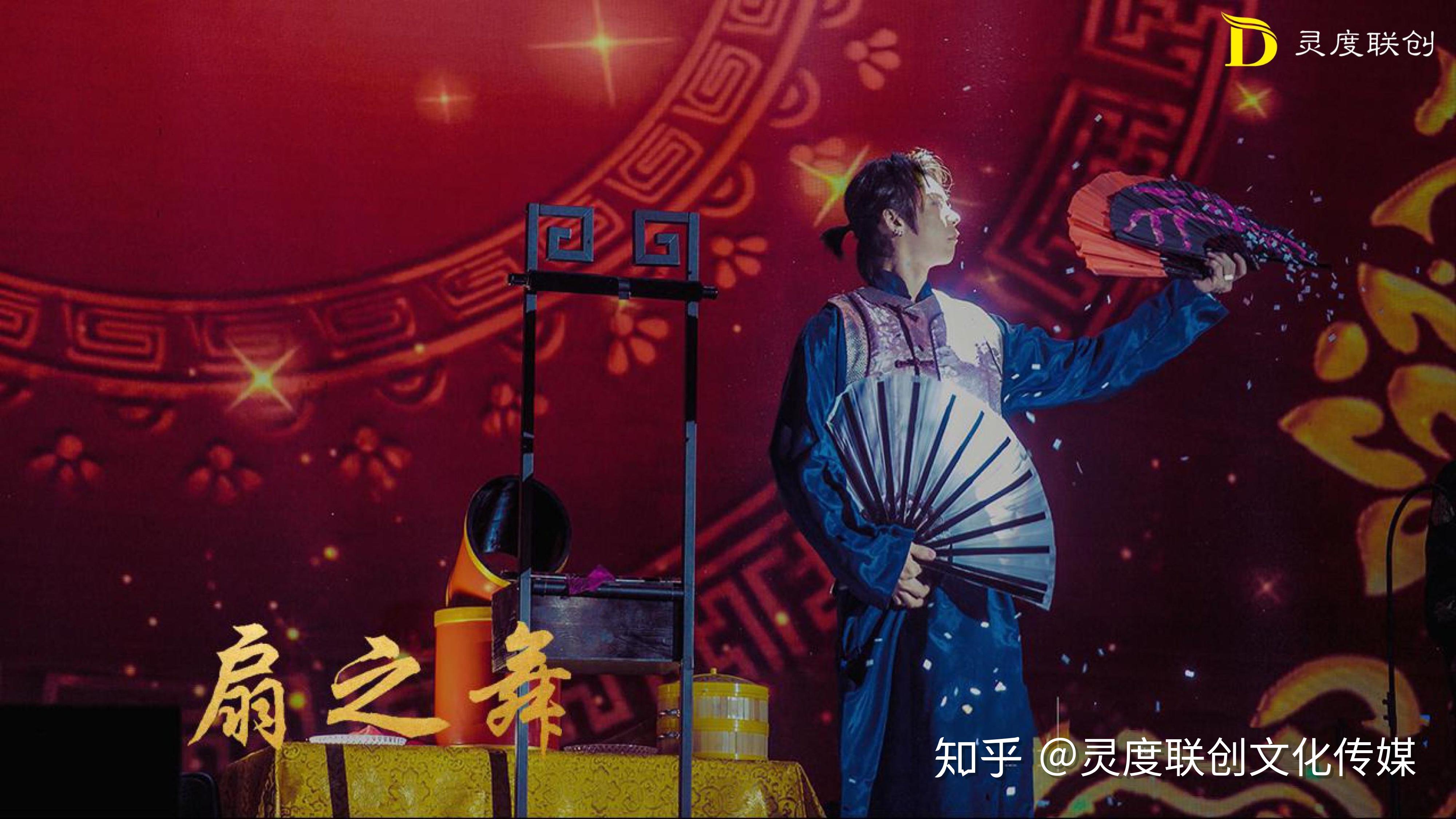 国潮古风魔术秀古往今来承非遗文化传国风精粹展中华独韵