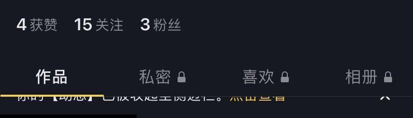 抖音怎么屏蔽娱乐八卦消息内容呢知乎(抖音怎么屏蔽娱乐八卦消息内容呢知乎视频)