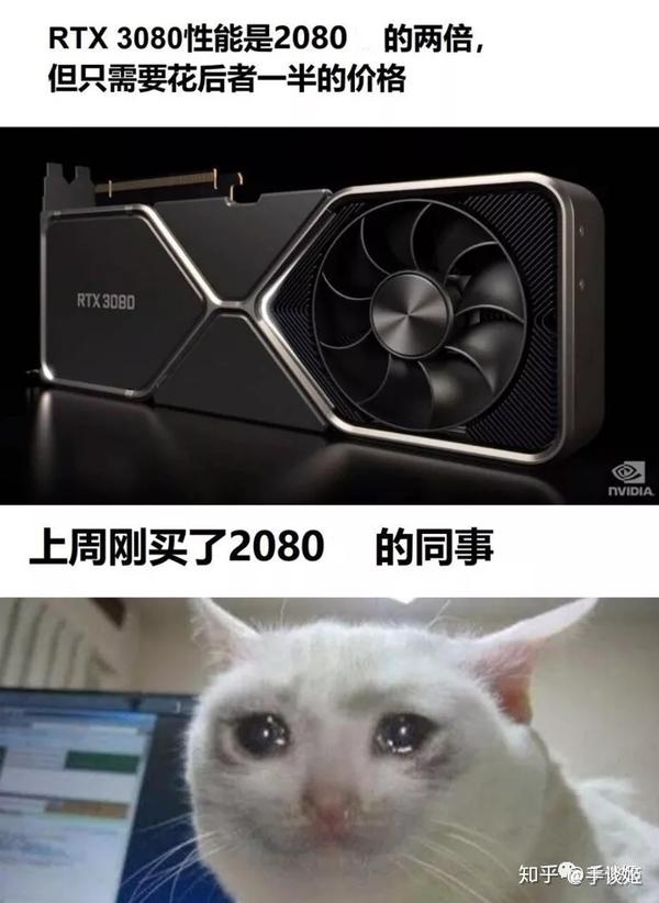 英伟达发布rtx30系列显卡一半玩家喊真香一半却要上天台