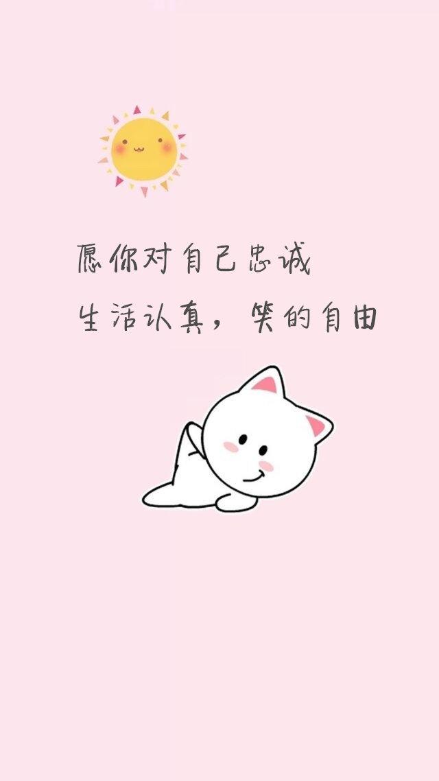 40句皮到没朋友的句子