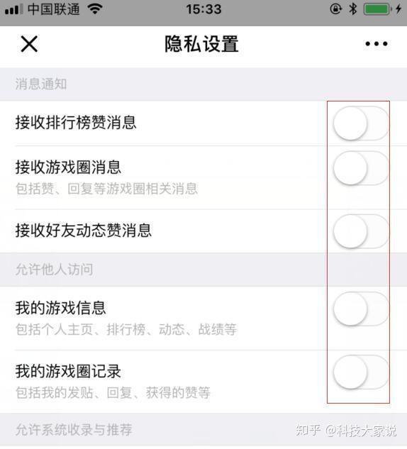 微信占内存越来越大