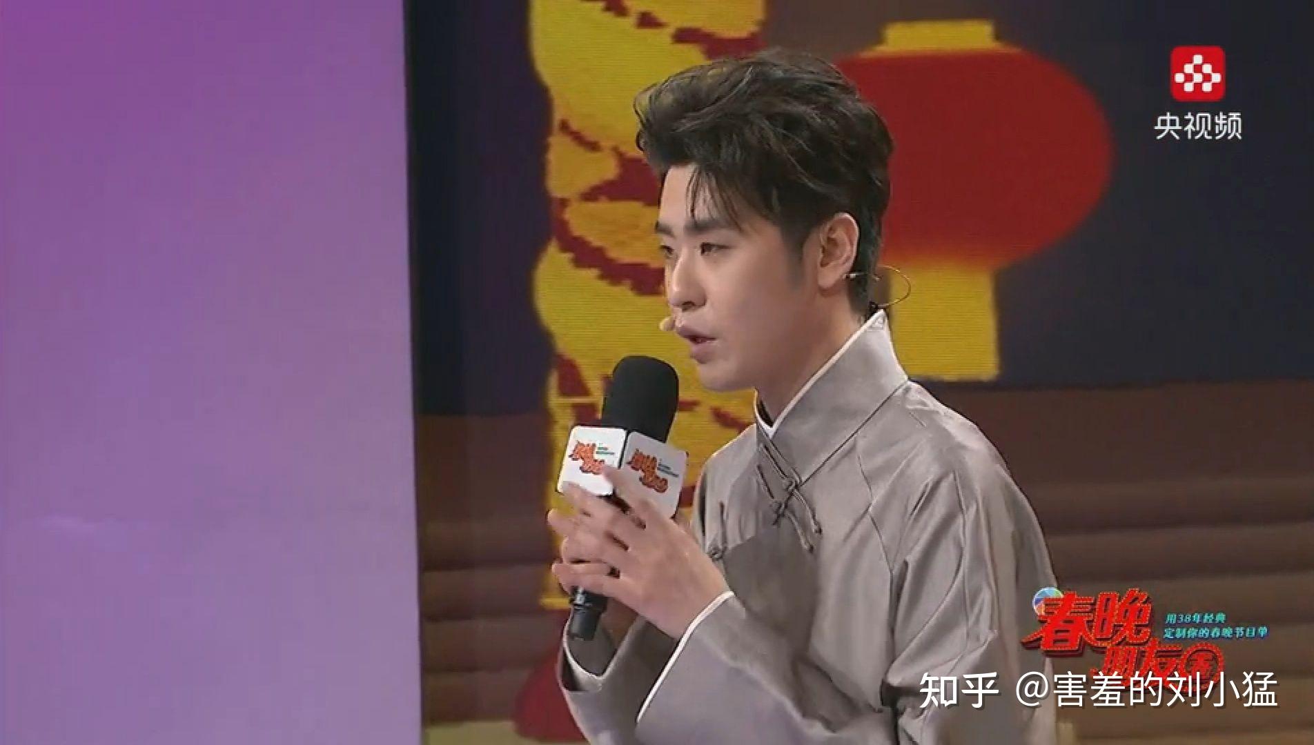 小辫儿张云雷的歌相约九八