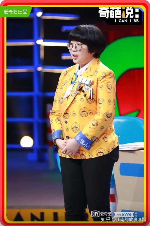 《奇葩说》金句集锦,哪一句说出了你的心声?