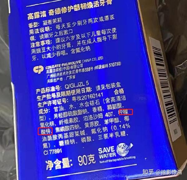 牙膏的主要成分牙膏主要是由以下几个部分组成的,也就是摩擦剂,保湿剂