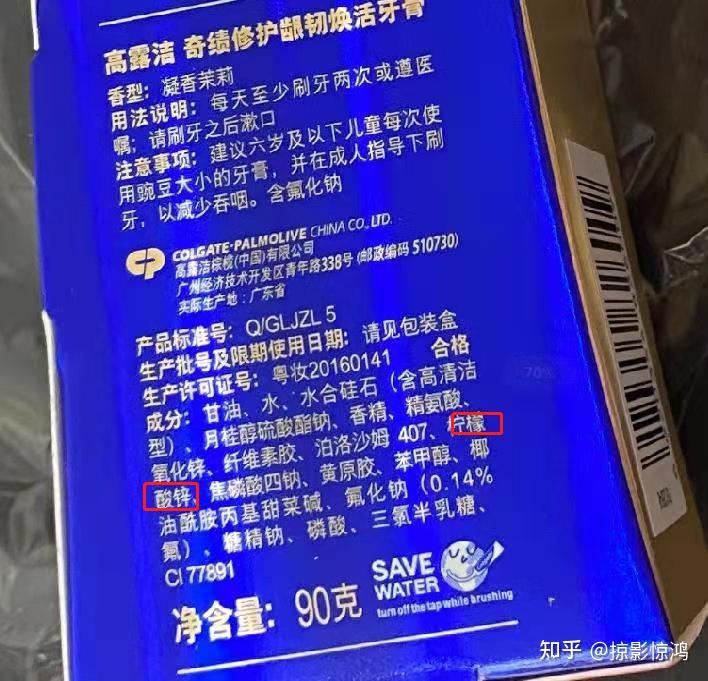 口腔健康知识牙膏的成分分析每种牙膏成分都有什么用各种类型的牙膏都