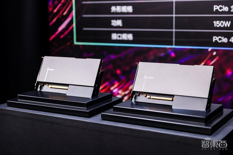 256TOPS算力+超大存储带宽,燧原第二代云端AI推理卡来了,性能比肩7nm GPU - 知乎