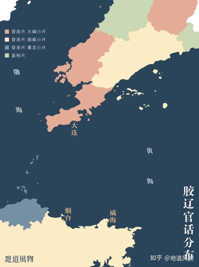 东北之窗大连为什么很不东北