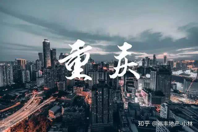 重庆是一个包容性很强的城市 v2-d5cc2648c7624b7313e2f24a016d38d1_r.jpg