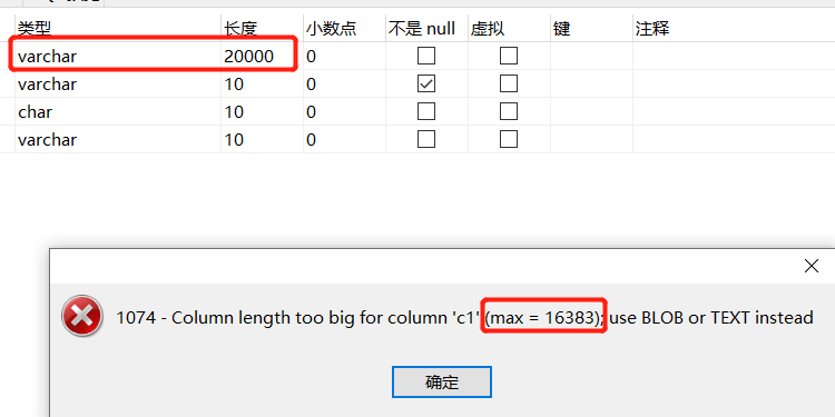 MySQL的varchar儲存原理：InnoDB記錄儲存結構