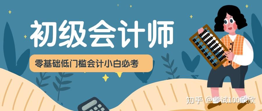 浙江省财政厅会计网上报名_浙江财政网会计报名_浙江省财政厅会计报名