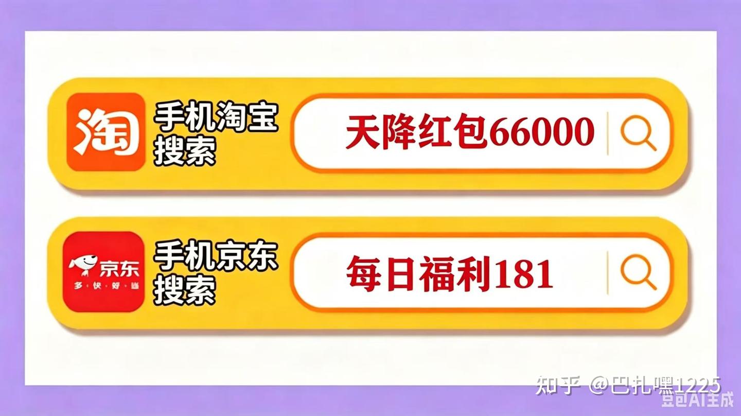 2026年 618 手机怎么买?看懂规则,悄悄省出大几百